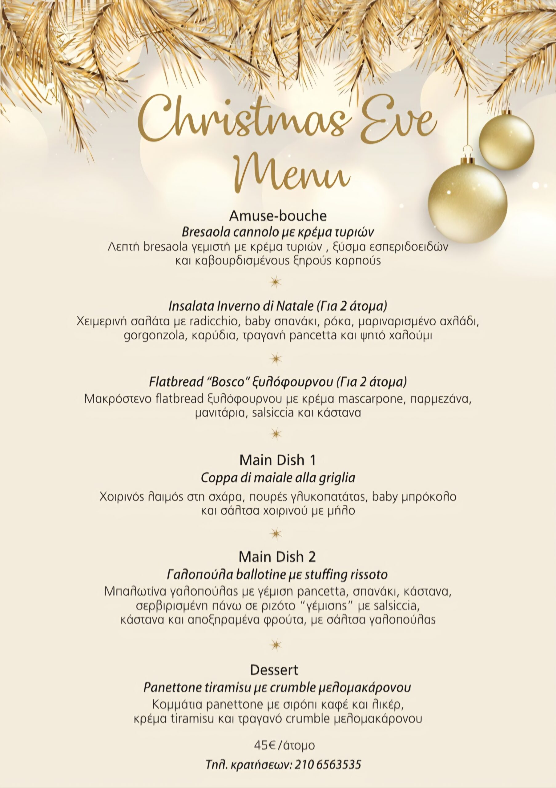Casareccio Christmas Menu